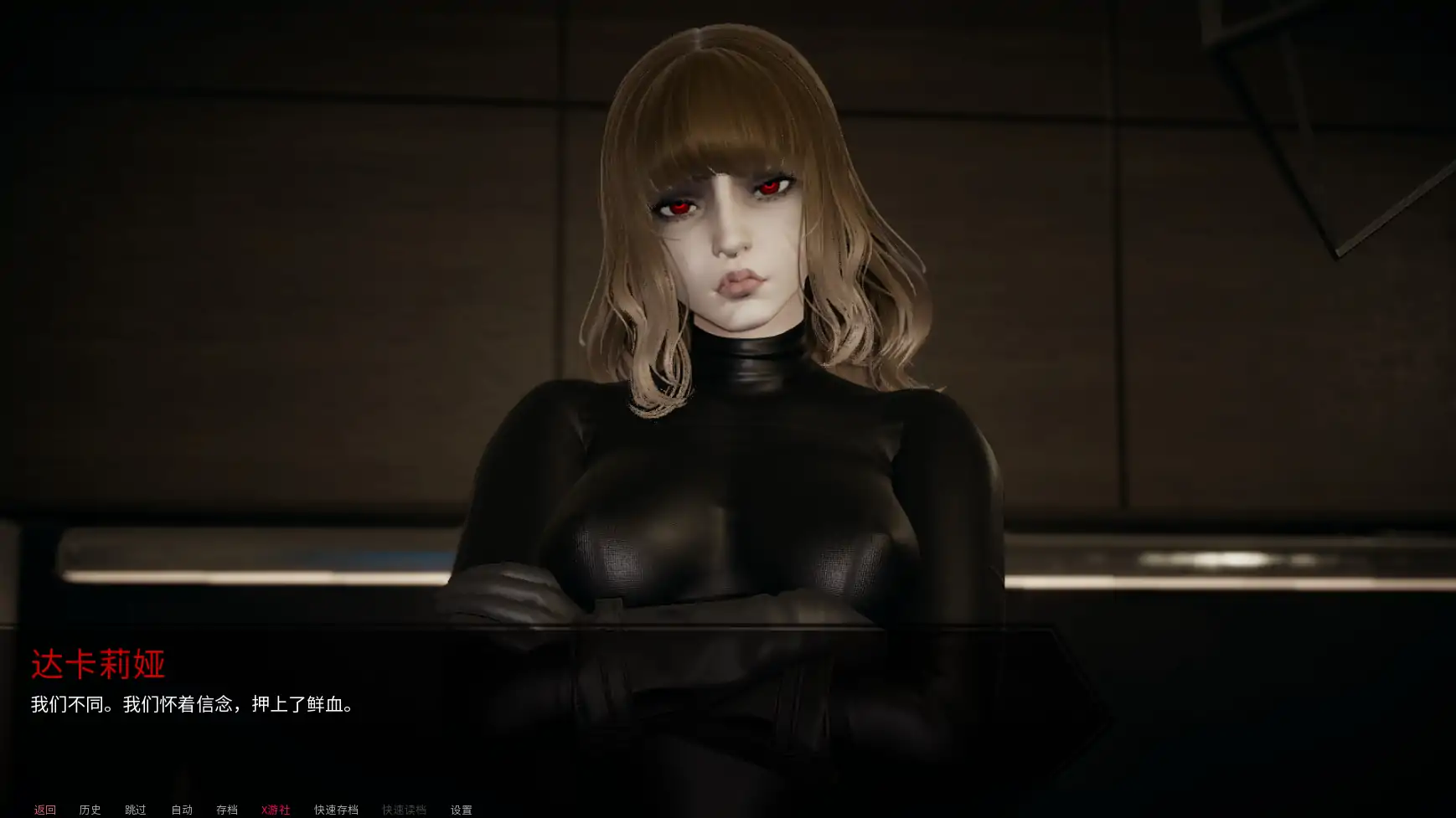 欧美SLG/AI汉化/3D丨瓦尼尔/Vaniar 0.1 AI汉化版【20250722】 游戏截图 1