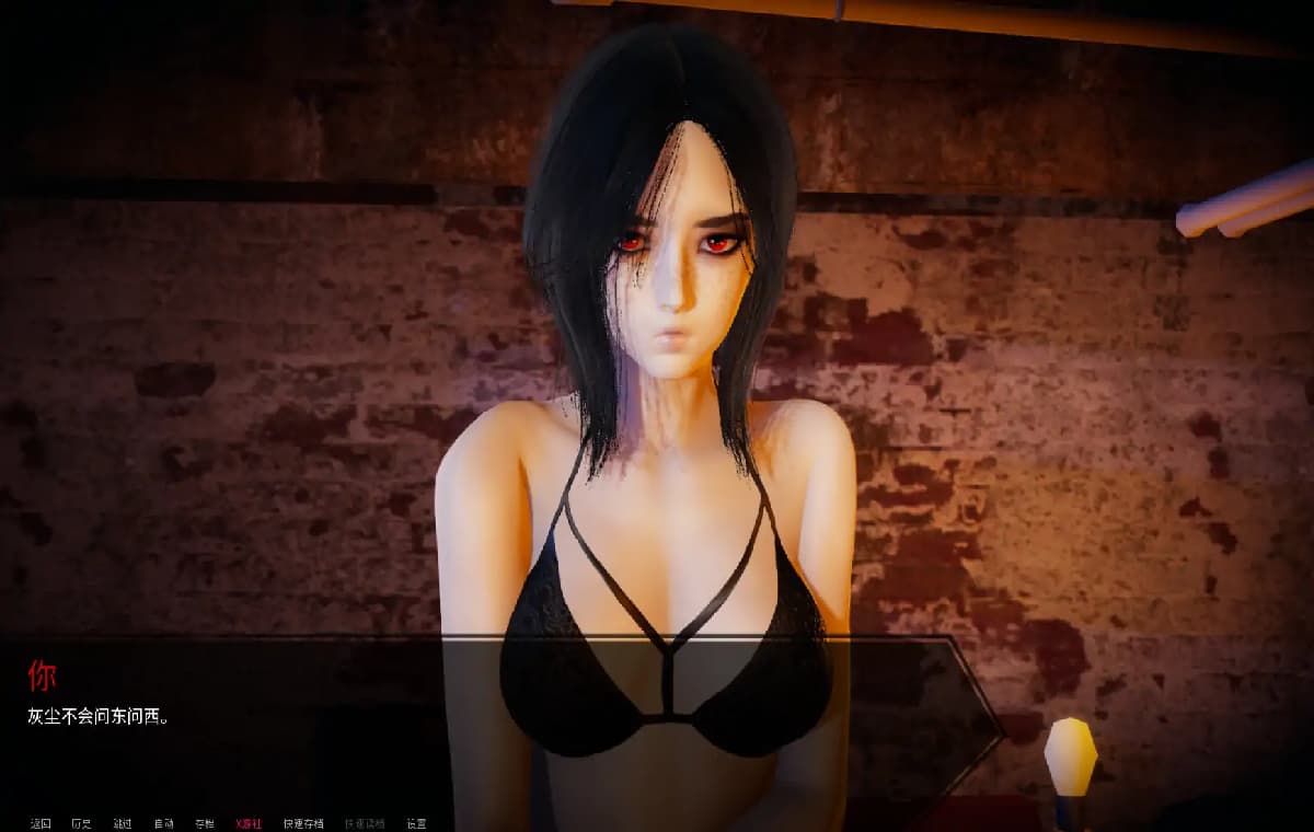 欧美SLG/AI汉化/3D丨瓦尼尔/Vaniar 0.1 AI汉化版【20250722】 游戏截图 4