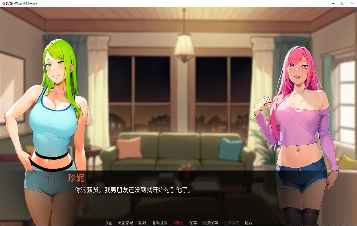 日系SLG/AI汉化/2D丨我们的NTS故事/Our Netorase Story V.0.2.5 AI汉化版【20250722】 游戏截图 6