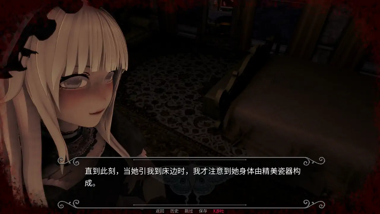日系SLG/AI汉化/3D丨红线/The Red Threads  0.6.2 AI汉化版【20250723】 游戏截图 3