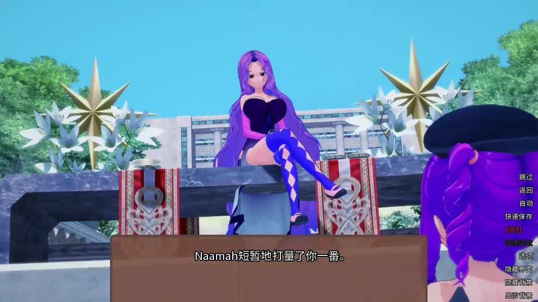 日系SLG/AI汉化/3D丨奇异的圣地/Daybreak Nightbreak  11.4 AI汉化版【20250722】 游戏截图 5