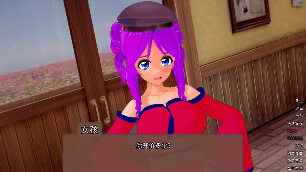 日系SLG/AI汉化/3D丨奇异的圣地/Daybreak Nightbreak  11.4 AI汉化版【20250723】 游戏截图 6