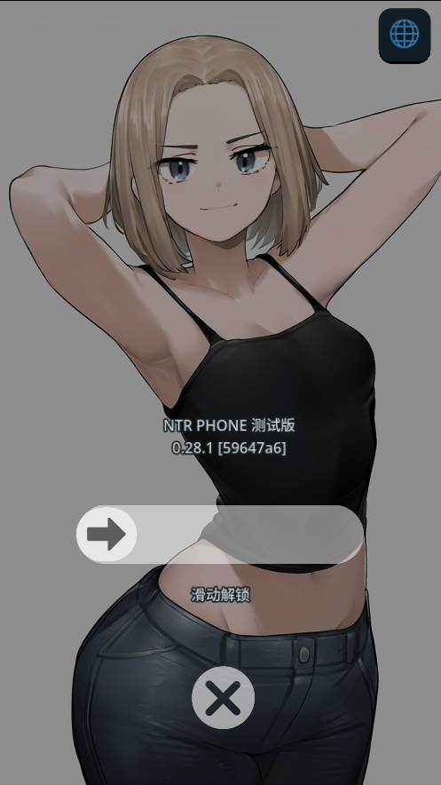 SLG/官中/NTR/双端丨 NTR电话/NTR Phone Ver0.28.1 官方中文 【20250722】 游戏截图 1
