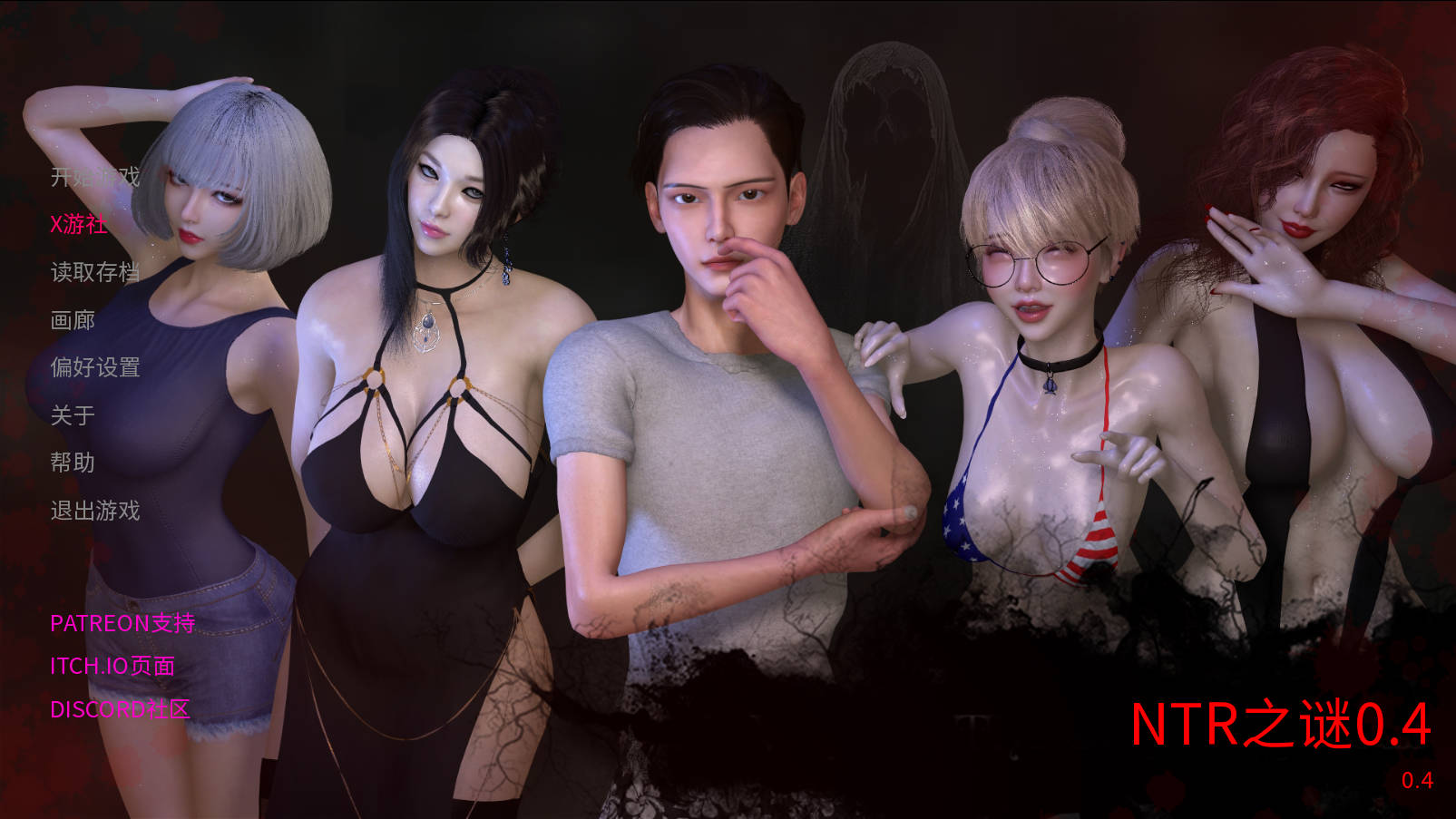 SLG/汉化/NTR/双端丨 NTR之谜/The Mystery of NTR Ver0.4 AI汉化 【20250723】 游戏截图 7