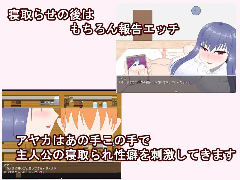 探索RPG/淫乱背德/汉化丨试着拜托女友去被寝取( 彼女に寝取らせをお願いしてみたら・・ ~想像以上に相性抜群でめちゃくちゃ乱れちゃった話~)V1.0 内嵌A【20250723】 游戏截图 2