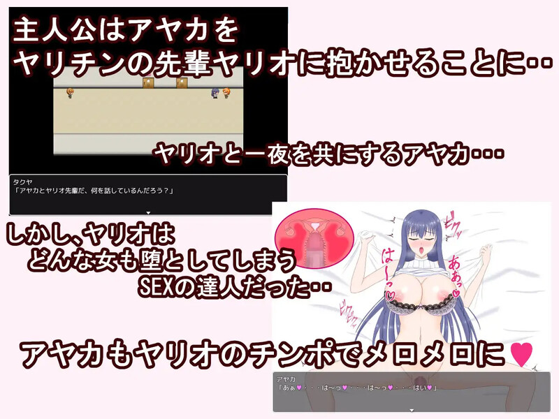探索RPG/淫乱背德/汉化丨试着拜托女友去被寝取( 彼女に寝取らせをお願いしてみたら・・ ~想像以上に相性抜群でめちゃくちゃ乱れちゃった話~)V1.0 内嵌A【20250723】 游戏截图 4