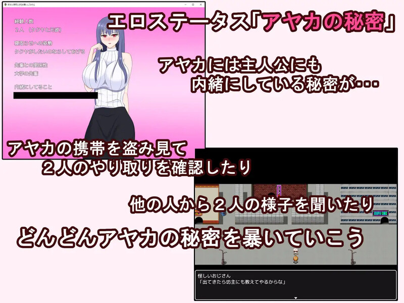 探索RPG/淫乱背德/汉化丨试着拜托女友去被寝取( 彼女に寝取らせをお願いしてみたら・・ ~想像以上に相性抜群でめちゃくちゃ乱れちゃった話~)V1.0 内嵌A【20250723】 游戏截图 7