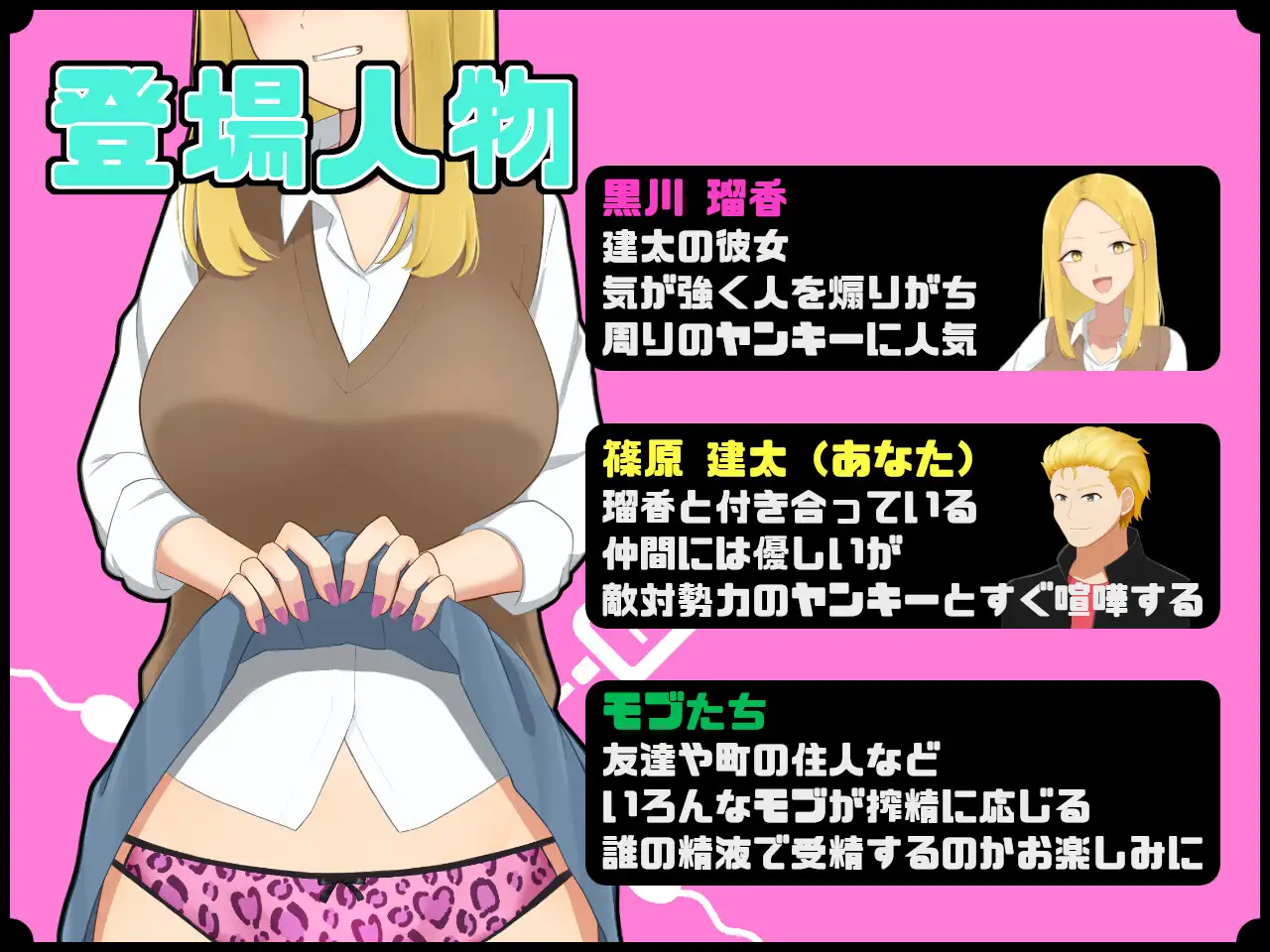 RPG汉化PC安卓joi丨催眠榨精 ~ 向女友注射他人的精子 催眠搾精～他人精子を注射される彼女【20250723】 游戏截图 4