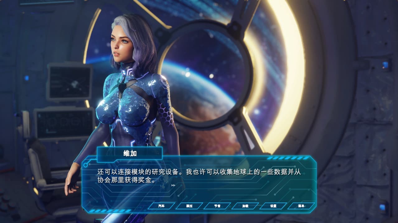 SLG/汉化丨 迷人的宇宙世界2-Universe in Cum 2 Build.11932664-STEAM官方中文版+全DLC 【20250723】 游戏截图 5