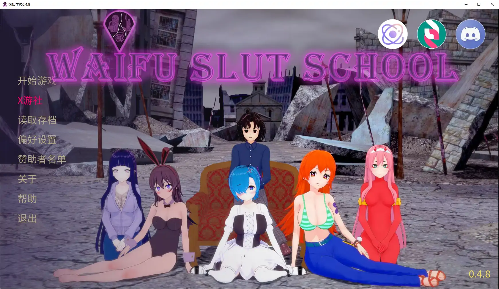 日系SLG/AI汉化/沙盒丨荡妇学校/Waifu Slut School 0.4.8 AI汉化版【20250723】 游戏截图 2
