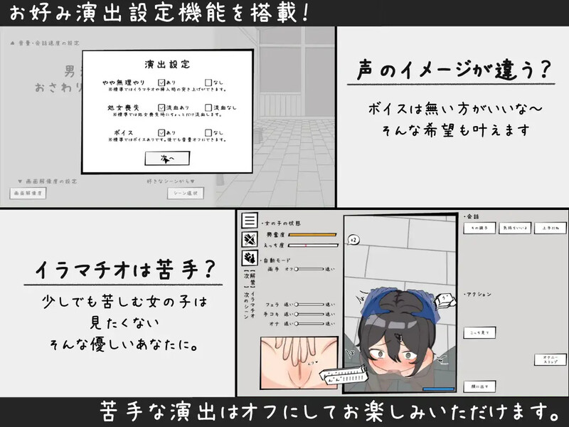 互动SLG/触摸抚摸/汉化丨男澡堂的女孩触摸模拟（男湯の女の子おさわりシミュレーション）V1.0 机翻汉化【20250723】 游戏截图 7