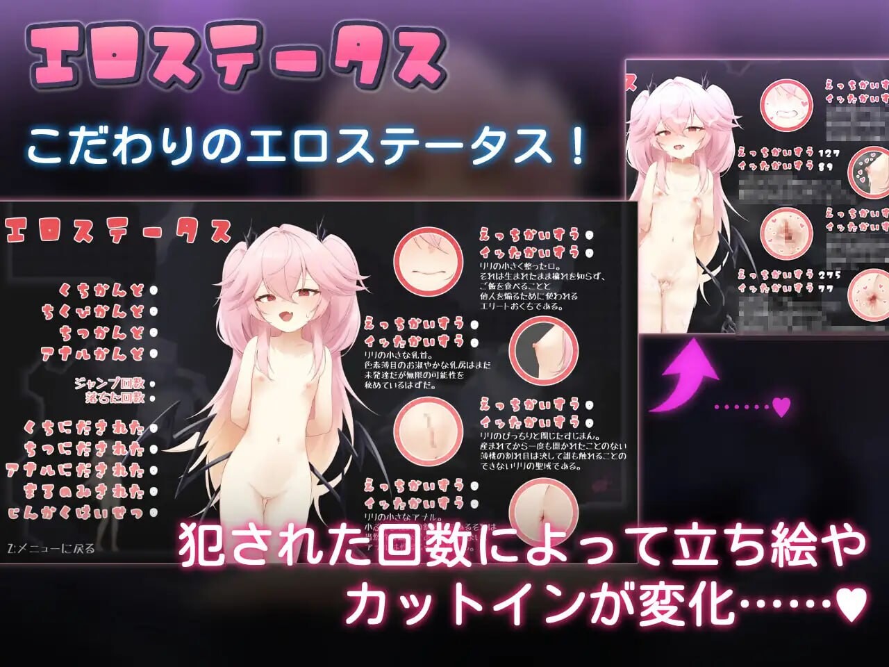ACT汉化PC动态丨色情陷阱深渊 エロトラップアビス v1.03 【20250723】 游戏截图 1
