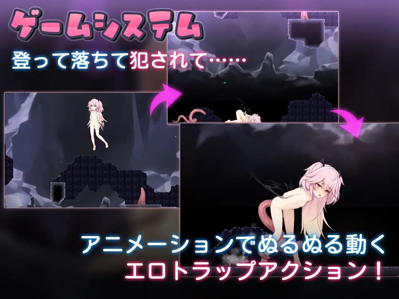 ACT汉化PC动态丨色情陷阱深渊 エロトラップアビス v1.03 【20250723】 游戏截图 5