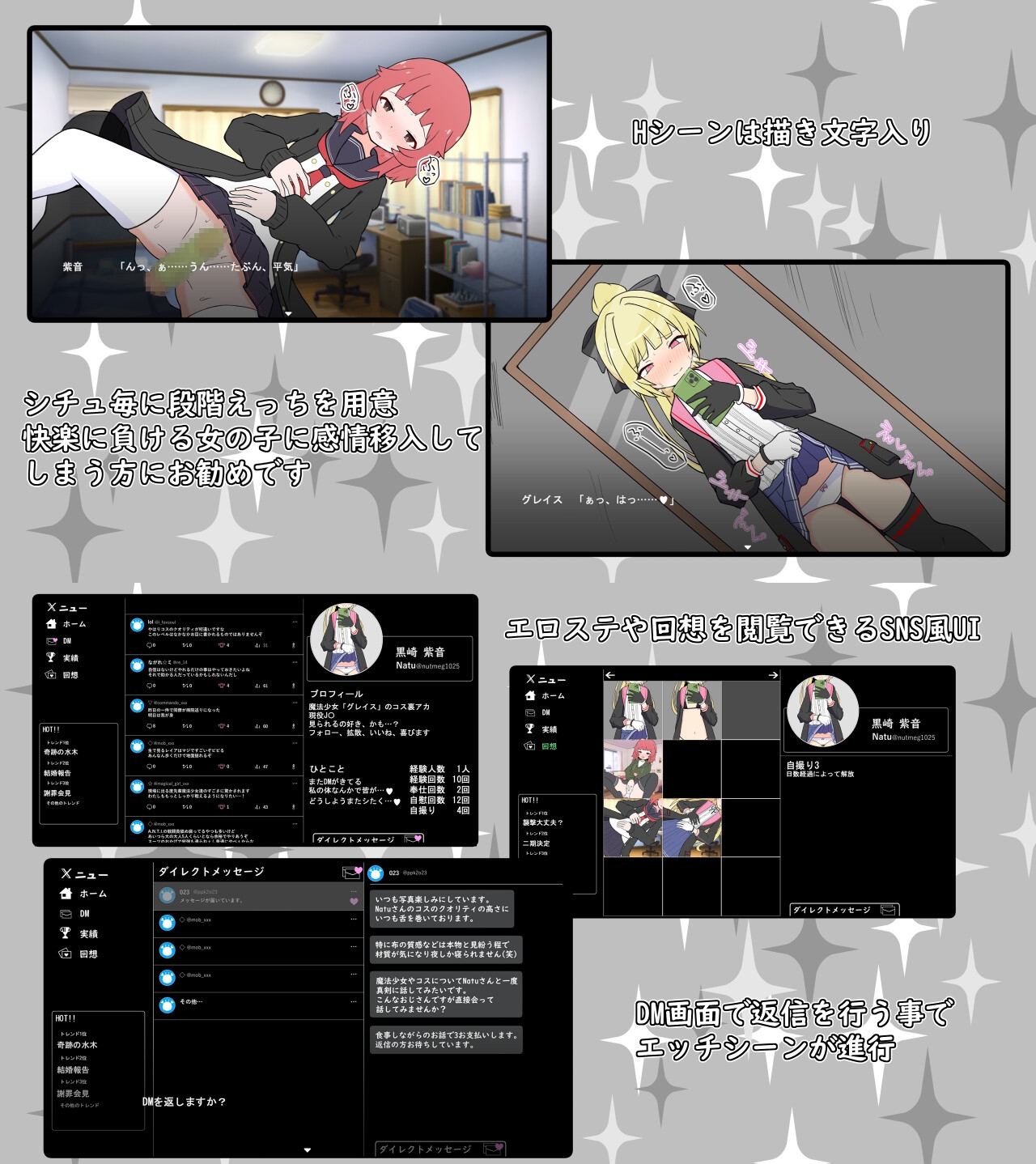 SLG/汉化/像素动态丨(私密账号自拍系) 魔法少女格蕾丝/(裏アカ自撮り系)魔法少女グレイス AI汉化版【20250723】 游戏截图 3