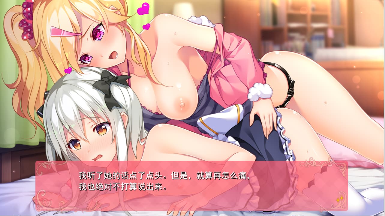 大型ADV/汉化/全CV丨 恋爱少女人格崩坏精翻汉化完结版/きゃらぶれーしょん！～乙女は恋してキャラぶれる～V.1.01  【20250723】 游戏截图 1