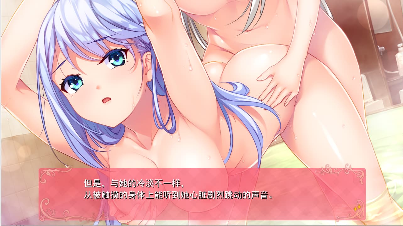 大型ADV/汉化/全CV丨 恋爱少女人格崩坏精翻汉化完结版/きゃらぶれーしょん！～乙女は恋してキャラぶれる～V.1.01  【20250723】 游戏截图 2