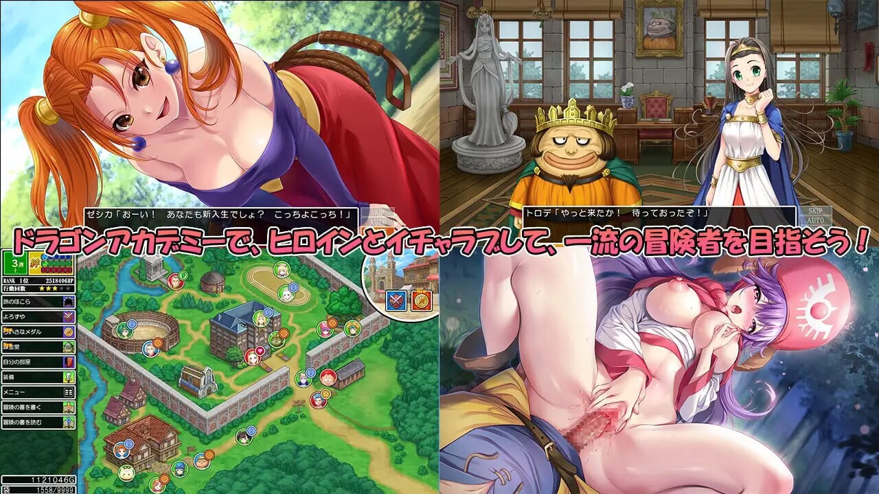 RPG生肉PC CV丨龙学院王牌 ドラゴンアカデミーエース 【20250723】 游戏截图 8
