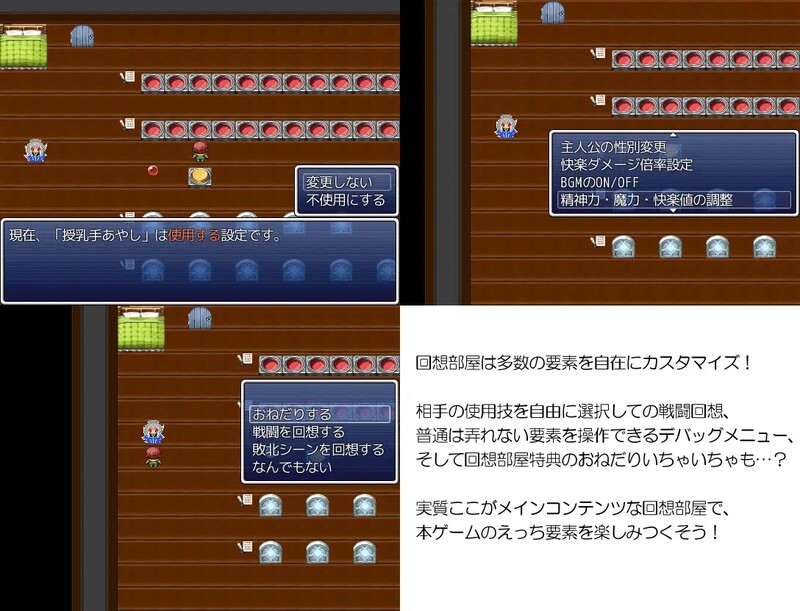 日式RPG/官中丨 倾国九尾・白银泡妖狐的快乐恋爱RPG 傾国九尾・白銀の泡妖狐の求愛快楽責めでいちゃラブに堕とされるRPG V1.12 STEAM官中版+【20250723】 游戏截图 5