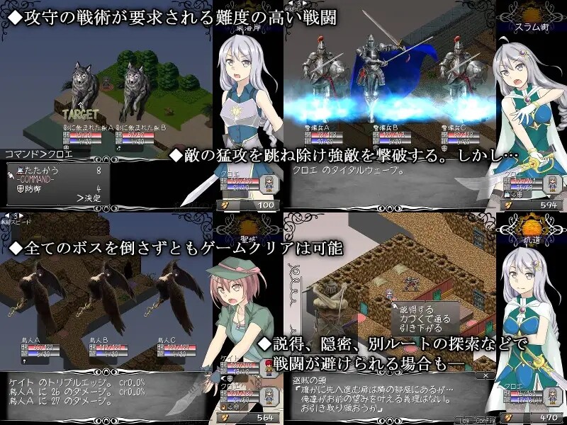 日式RPG/汉化丨 狂想的瓦尔基莉亚 狂想のヴァルキュリア V1.02 汉化版+攻略 【20250723】 游戏截图 3