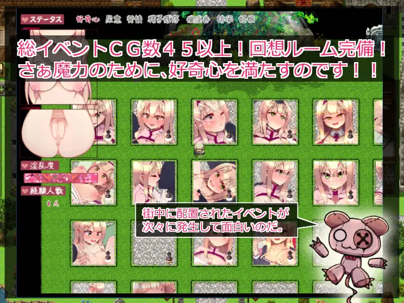 日式RPG/新汉化丨 普莉梅拉的好奇心 プリメラの好奇心 AI汉化版+全回想存档 【20250723】 游戏截图 4