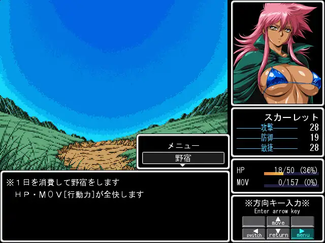 日式RPG/更新丨 莱恩兰德 -邪龙复活- ラインランダー -邪竜復活- v1.8 AI汉化版 【20250723】 游戏截图 2