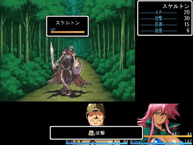 日式RPG/更新丨 莱恩兰德 -邪龙复活- ラインランダー -邪竜復活- v1.8 AI汉化版 【20250723】 游戏截图 4