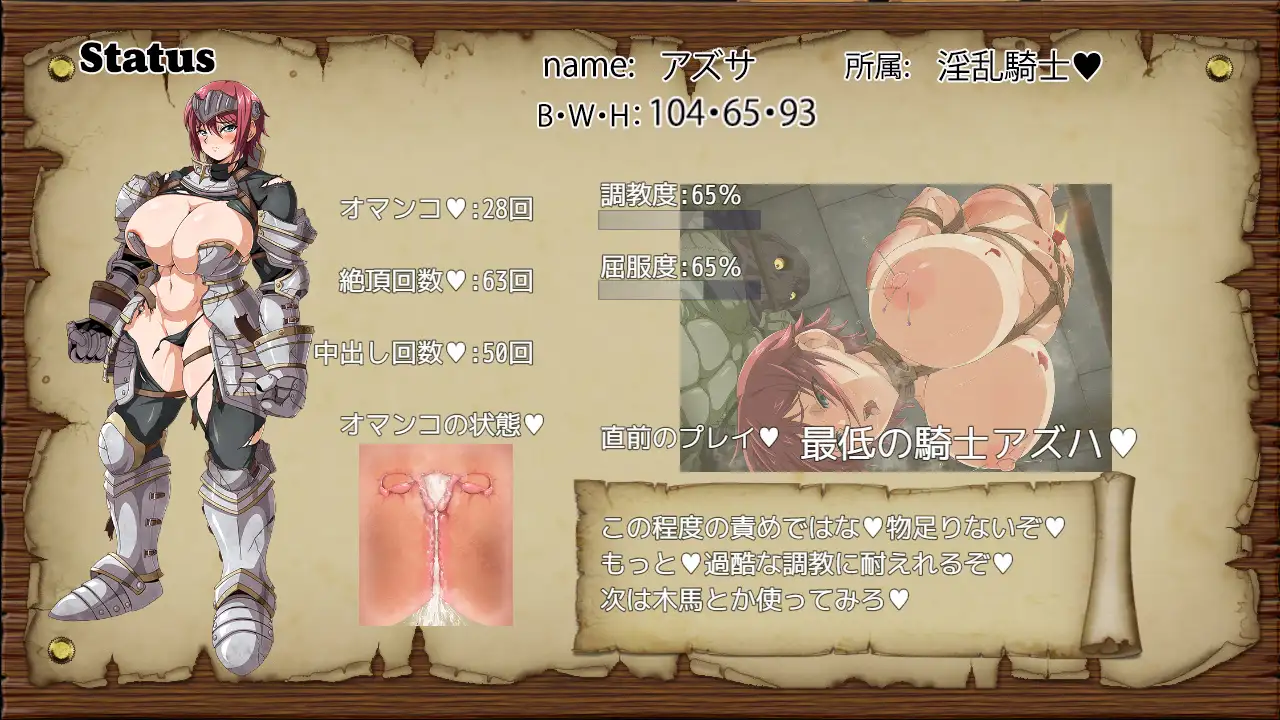 日式RPG/新作丨 牢狱中的阿兹哈～从调教中逃脱～ 牢獄のアズハ～調教からの脱出～ AI汉化版 【20250723】 游戏截图 6