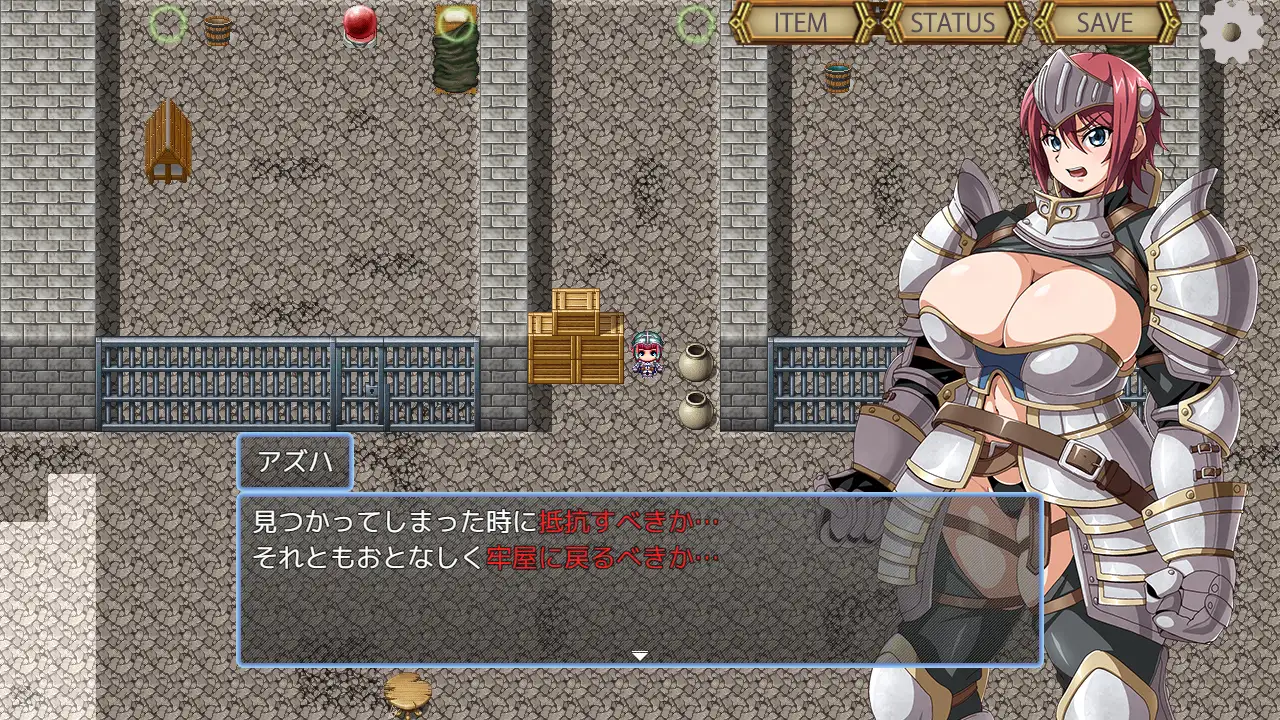 日式RPG/新作丨 牢狱中的阿兹哈～从调教中逃脱～ 牢獄のアズハ～調教からの脱出～ AI汉化版 【20250723】 游戏截图 7
