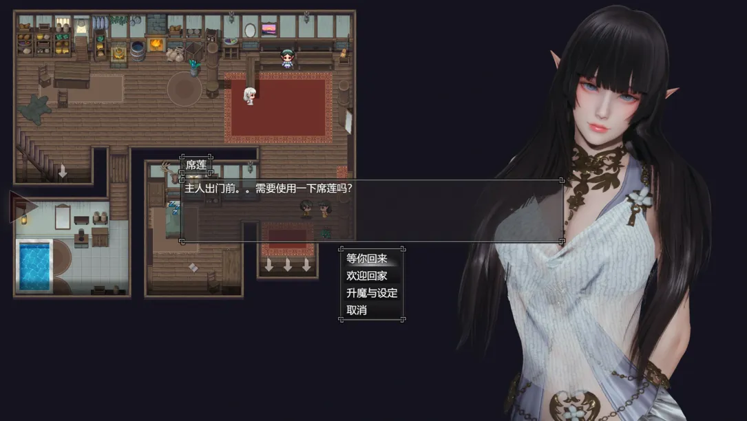 亚洲风RPG/动态/破解版丨 降临战纪 Befall Saga v0.9.14 官中步兵版+作弊 【20250723】 游戏截图 4