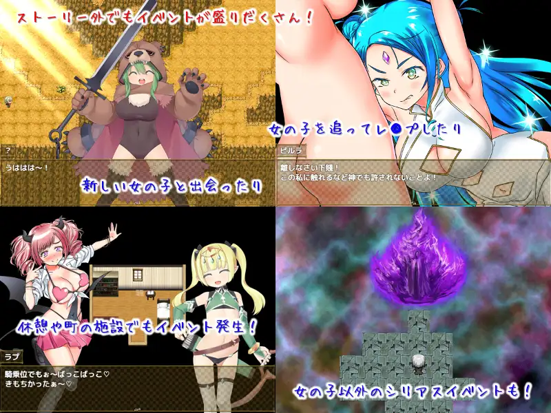 精品RPG/官中丨爱在沃登利特/セックス&ヴァーデンリッテ  官方中文版【20250723】 游戏截图 3