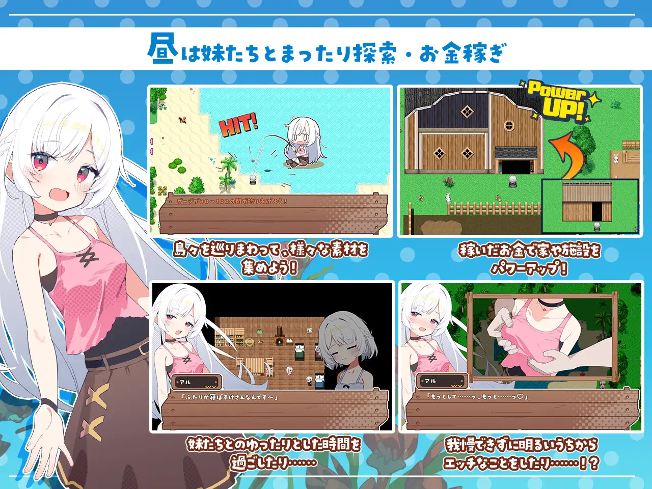 RPG/汉化/新作丨姊妹指南针~与妹妹们在无人岛上的甜蜜慢生活~/シスターズコンパス～妹たちと無人島でラブラブスローライフ～ AI汉化版【20250723】 游戏截图 2