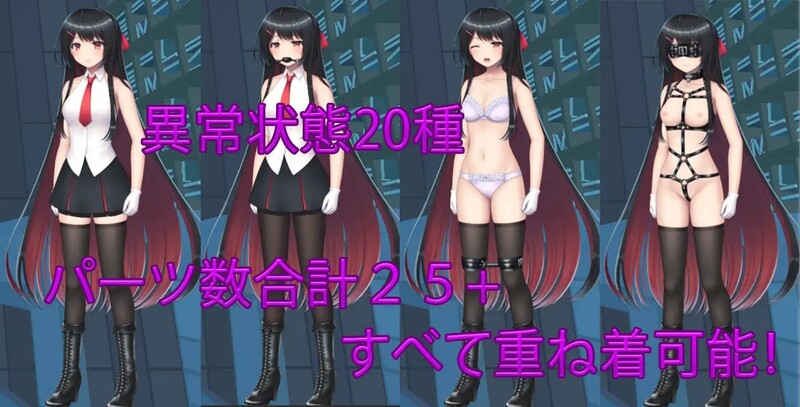 RPG/官中/动态丨大小姐的迷宫探险/お嬢様のダンジョン探検 Ver1.09.2 官方中文版【20250723】 游戏截图 4