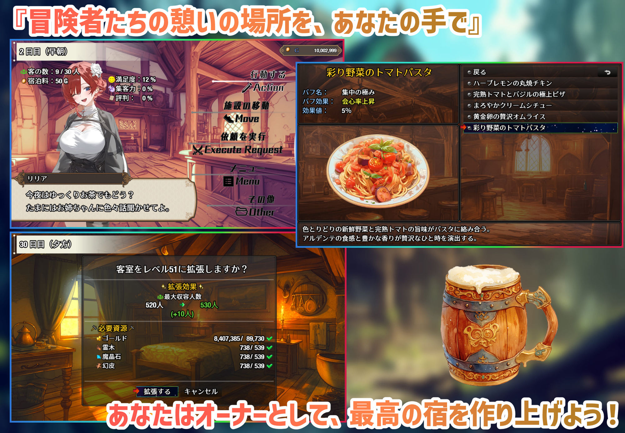 RPG/PC/AI汉化丨 女冒险者聚集的色情旅店 女冒険者の集うエッチな宿 Ver1.2.0 【20250723】 游戏截图 8