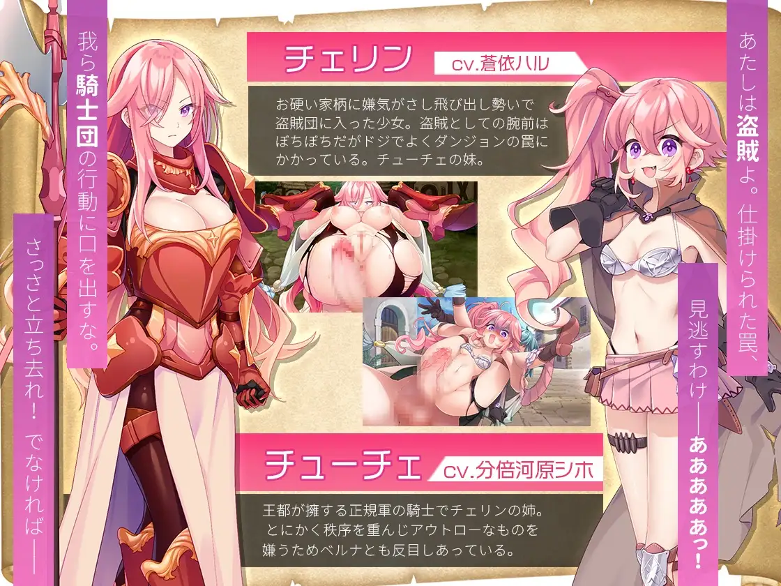 RPG/PC/机翻汉化丨 两个人的探险家 ふたりな×エクスプローラー 【20250723】 游戏截图 7