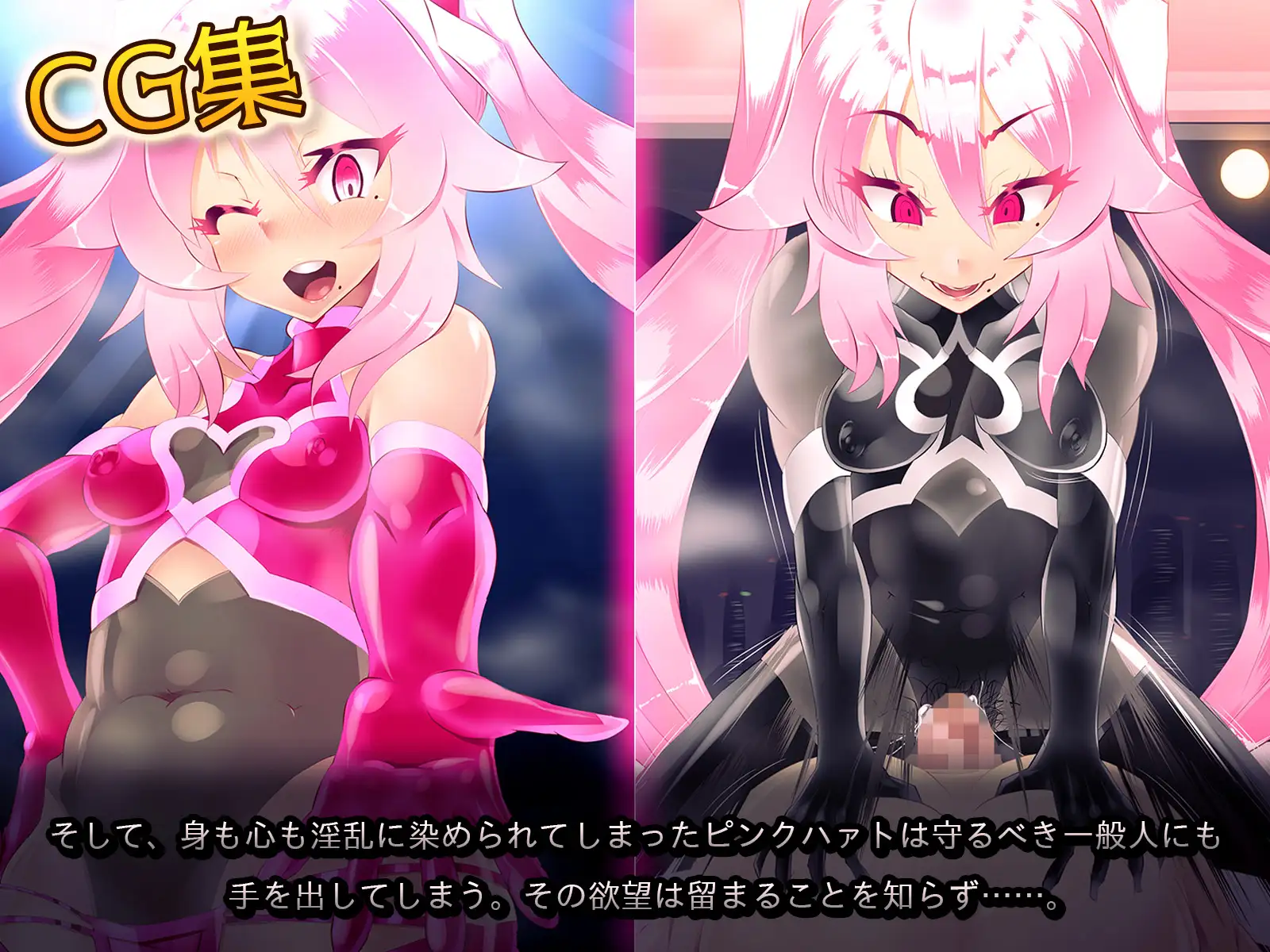 RPG/汉化丨神爱战姬粉红之心~渴望的蘑菇帝国~/神愛戦姫ピンクハァト~渇望のキノコ帝国~ 精翻汉化版【20250723】 游戏截图 2