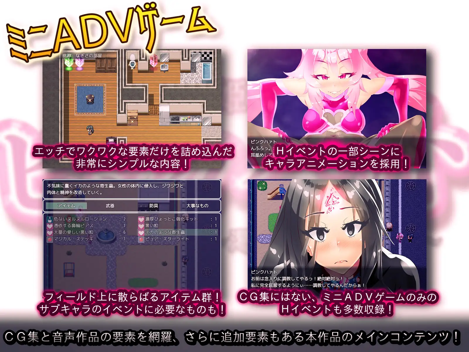 RPG/汉化丨神爱战姬粉红之心~渴望的蘑菇帝国~/神愛戦姫ピンクハァト~渇望のキノコ帝国~ 精翻汉化版【20250723】 游戏截图 3