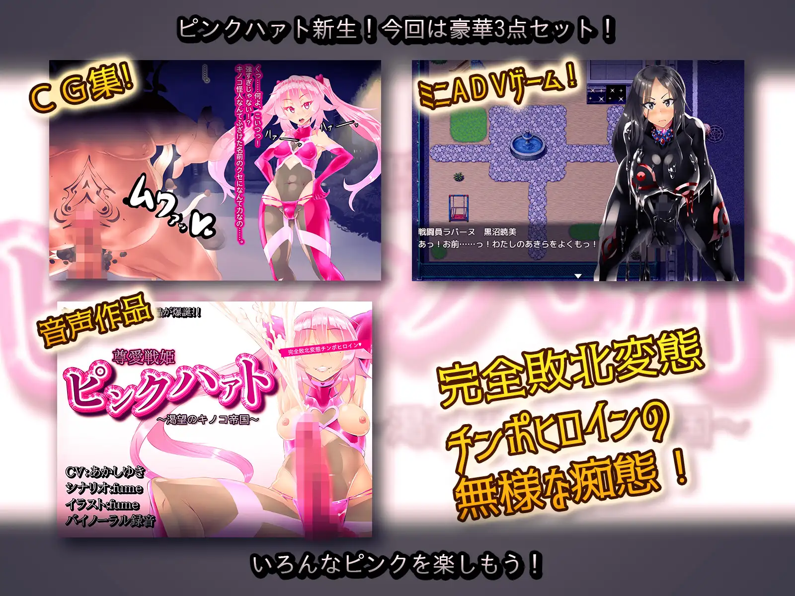 RPG/汉化丨神爱战姬粉红之心~渴望的蘑菇帝国~/神愛戦姫ピンクハァト~渇望のキノコ帝国~ 精翻汉化版【20250723】 游戏截图 5