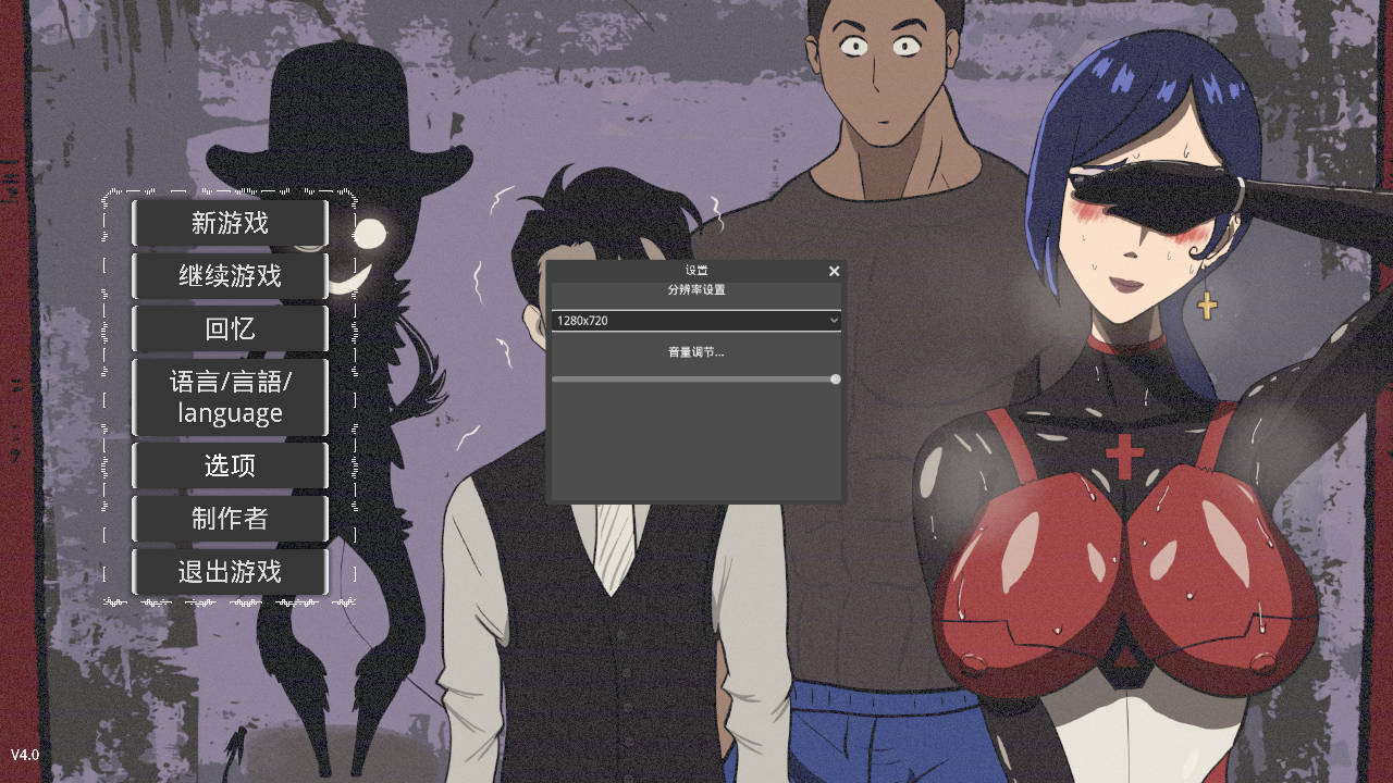 RPG/官中/NTR/更新丨 妻子的变化—恶魔馈赠的异世界/妻の変化—悪魔の贈り物の異世界 V4.0 官方中文 【20250723】 游戏截图 4