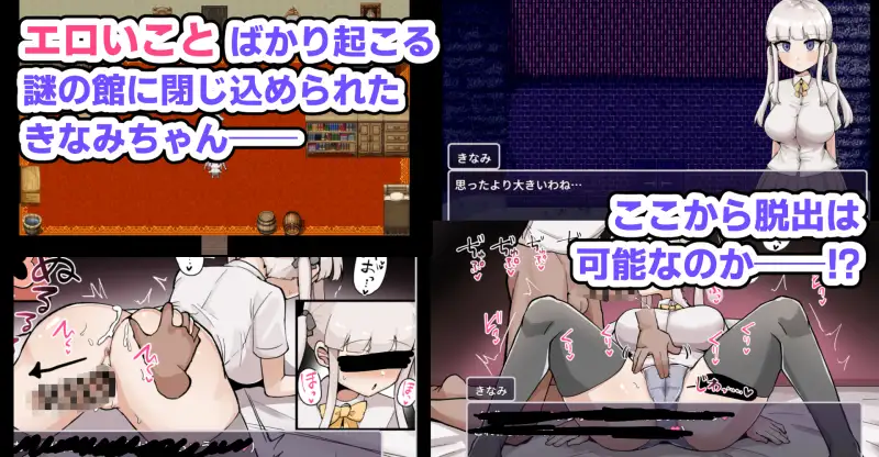 RPG/汉化/新作丨杂鱼雌小鬼娜美酱 vs 色情之馆/ザコ雌きなみちゃんvsえっちな館 AI汉化版【20250723】 游戏截图 1