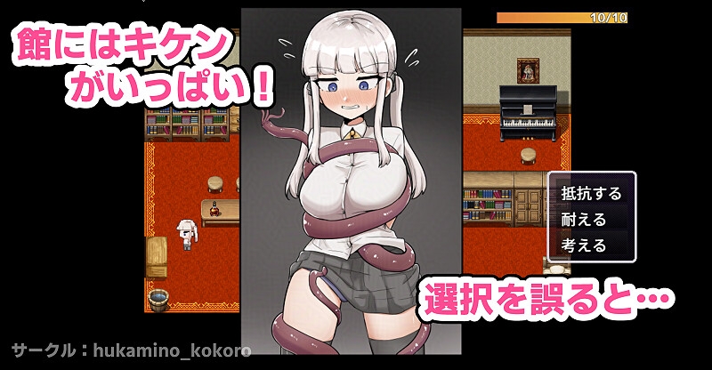 RPG/汉化/新作丨杂鱼雌小鬼娜美酱 vs 色情之馆/ザコ雌きなみちゃんvsえっちな館 AI汉化版【20250723】 游戏截图 6