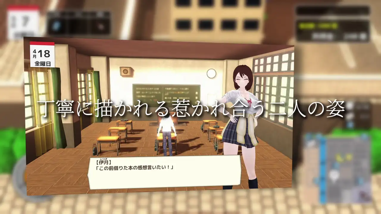 RPG/PC/AI汉化丨 与夕阳一同坠落的你 夕日と共に堕ちる君。 【20250723】 游戏截图 3