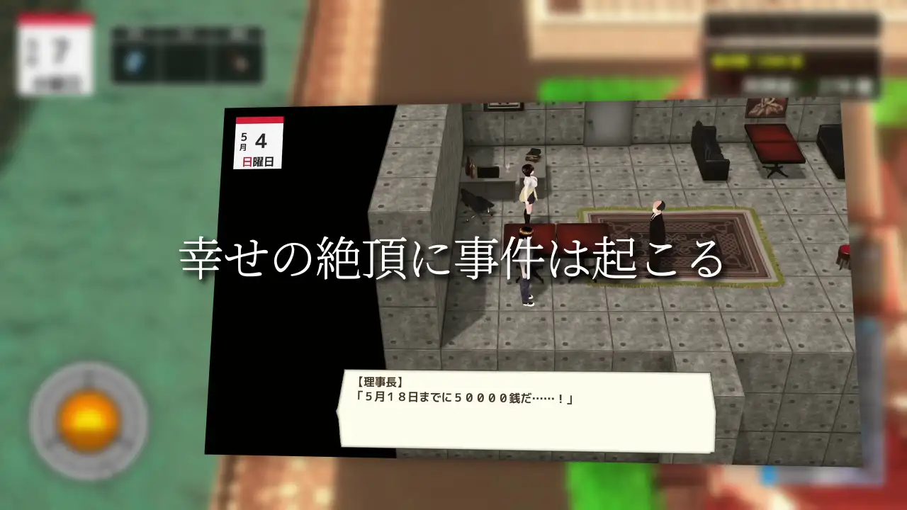 RPG/PC/AI汉化丨 与夕阳一同坠落的你 夕日と共に堕ちる君。 【20250723】 游戏截图 4