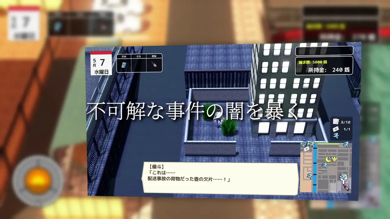 RPG/PC/AI汉化丨 与夕阳一同坠落的你 夕日と共に堕ちる君。 【20250723】 游戏截图 6