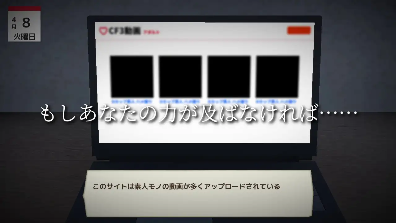 RPG/PC/AI汉化丨 与夕阳一同坠落的你 夕日と共に堕ちる君。 【20250723】 游戏截图 7