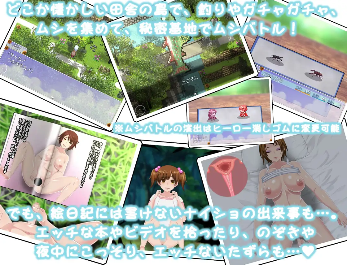RPG/PC/AI汉化丨 我的秘密暑假 花丸 ぼくのひみつの夏休み はなまる ver1.0.4 【20250723】 游戏截图 4