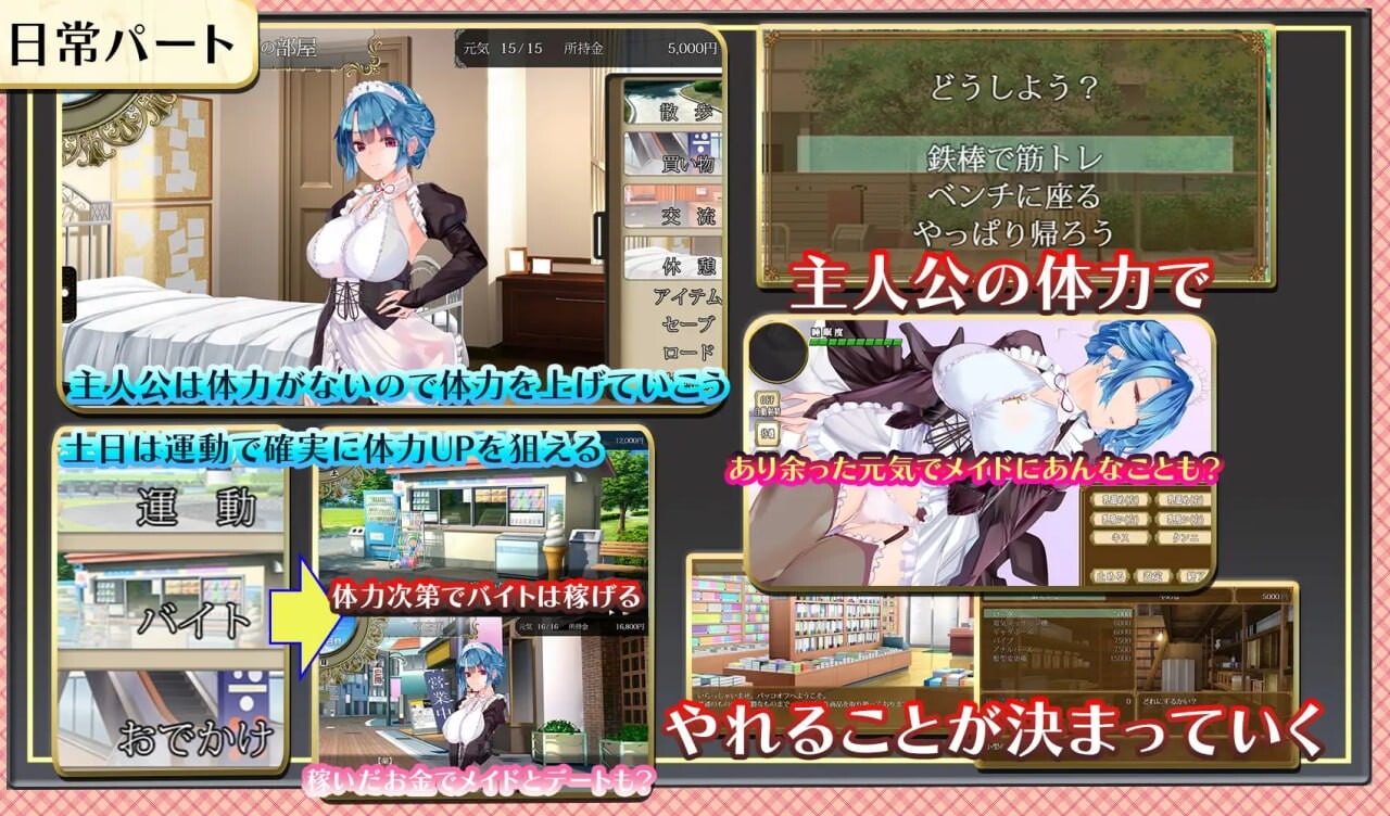 SLG汉化PC丨女仆永远跟在主人身边 メイドはいつもご主人様の隣に v1.02 【20250723】 游戏截图 4