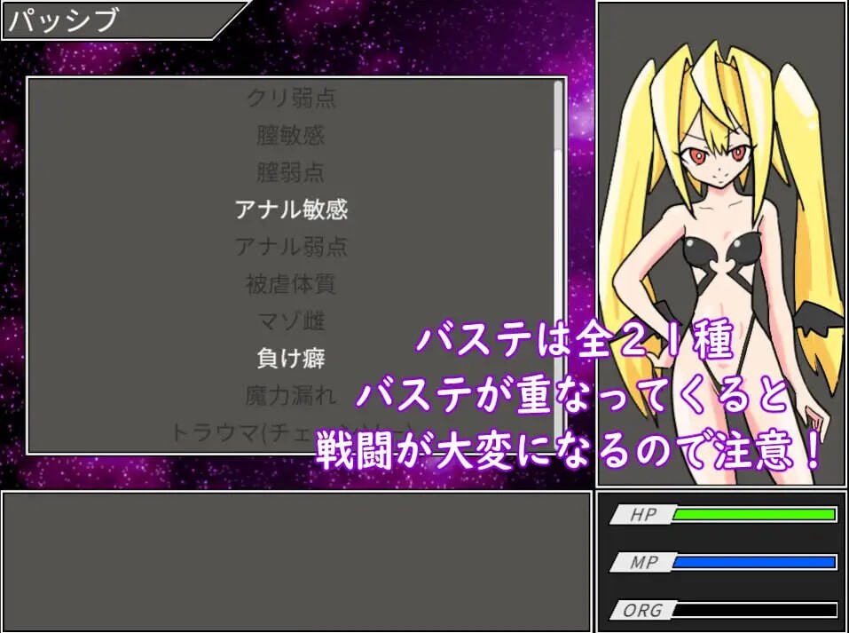 SLG生肉PC丨淫魔领抓逃犯 ロ〇おね!淫魔領キャッチエスケープ 【20250723】 游戏截图 3