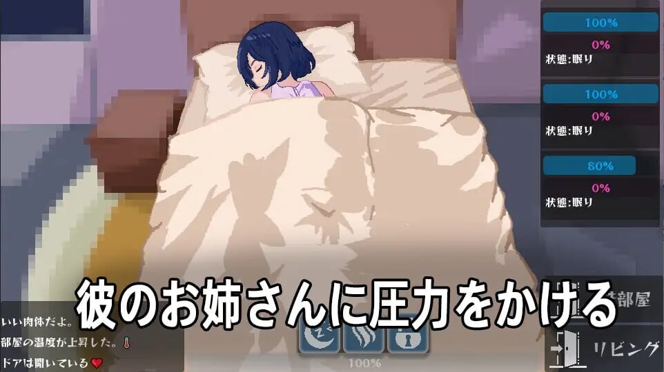 SLG生肉PC动态丨魅魔催眠术 サキュバスの催眠術 【20250723】 游戏截图 1
