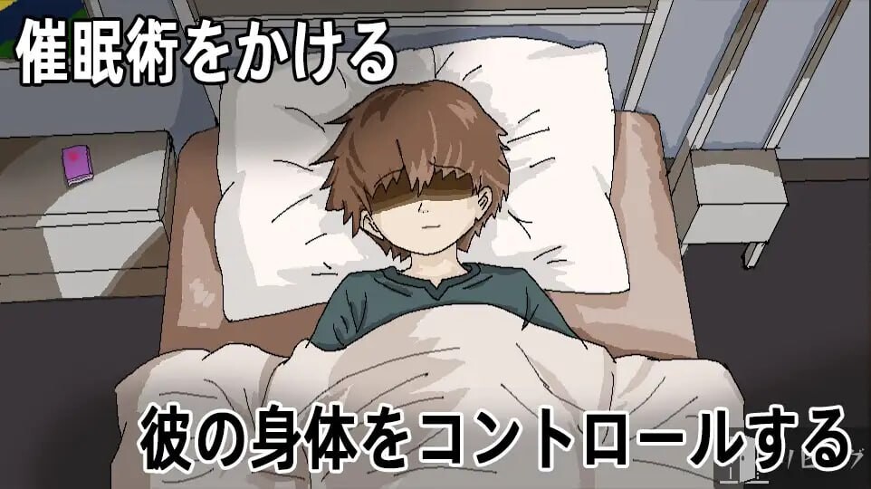 SLG生肉PC动态丨魅魔催眠术 サキュバスの催眠術 【20250723】 游戏截图 3