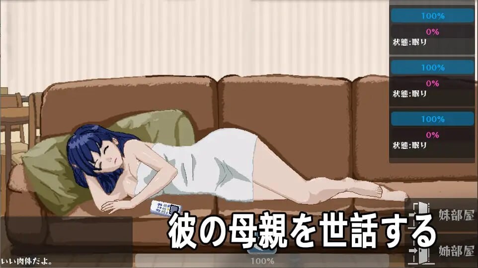 SLG生肉PC动态丨魅魔催眠术 サキュバスの催眠術 【20250723】 游戏截图 4